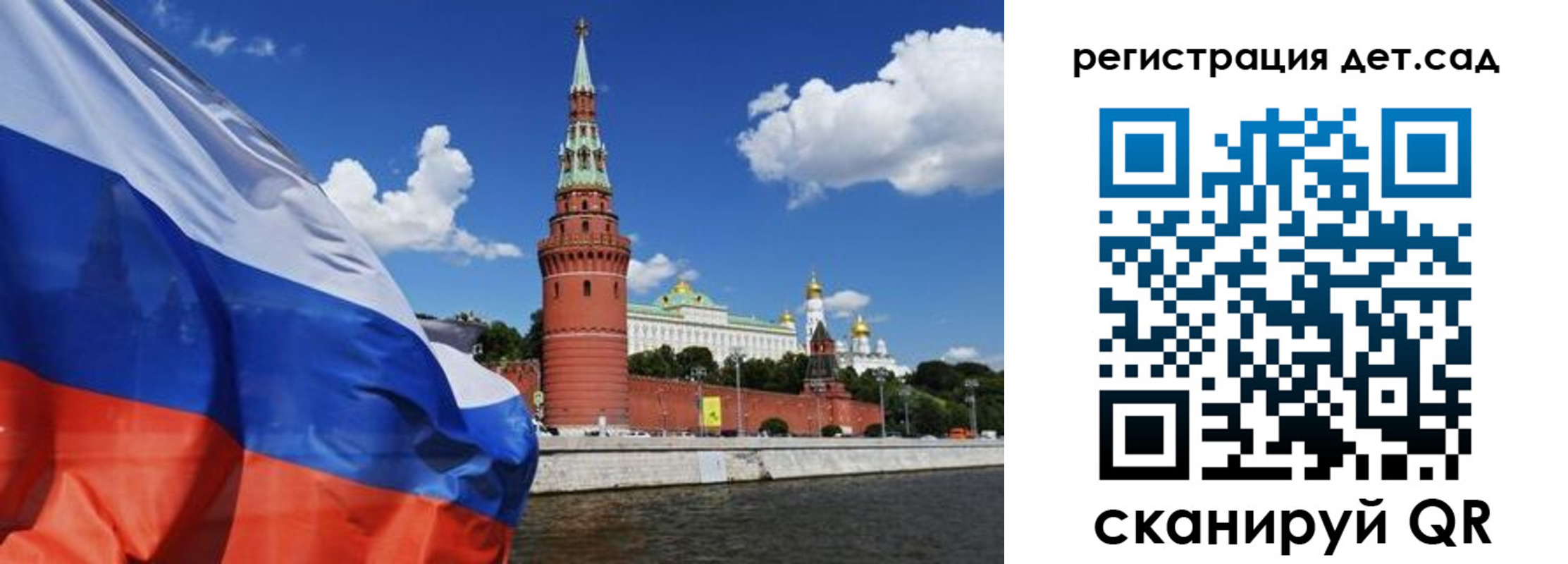 прописка 2025 в Зернограде