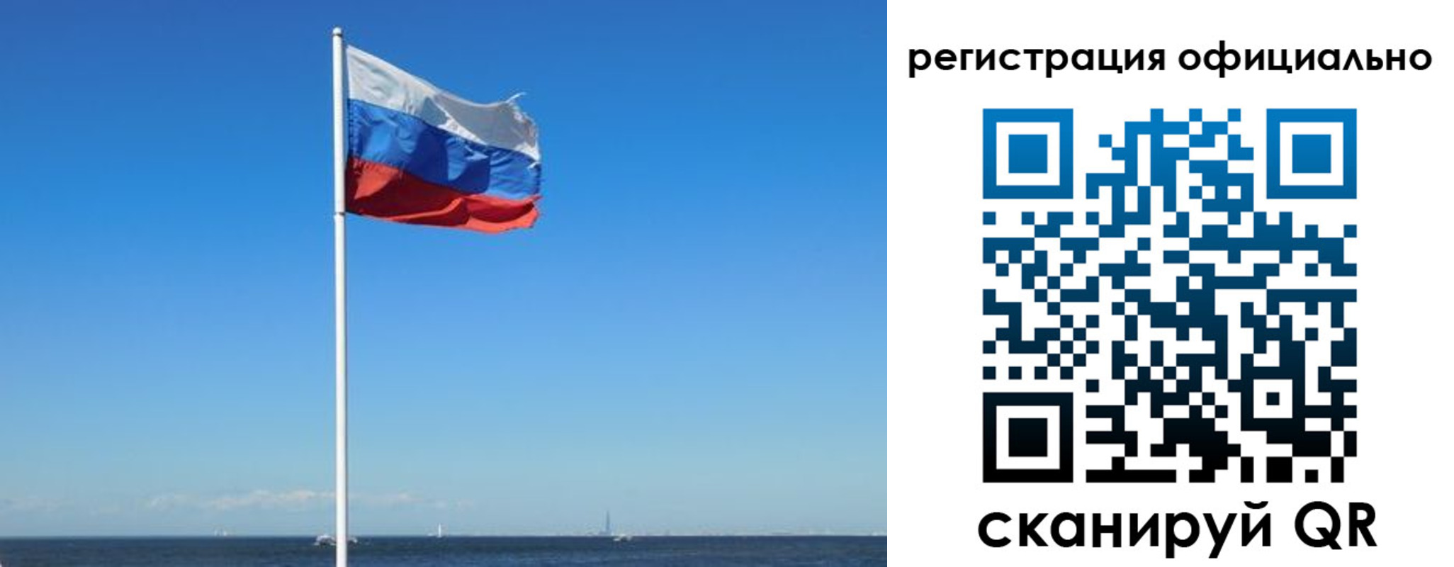 прописка регистрация в Зернограде