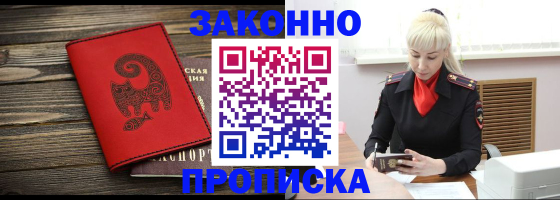 регистрация для школы в Зернограде