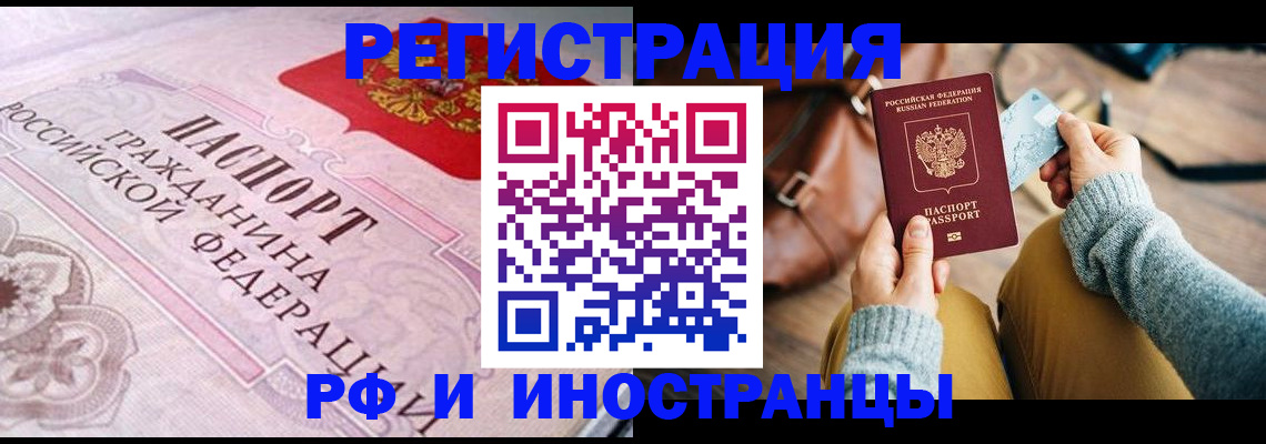 регистрация для дет. сада в Зернограде